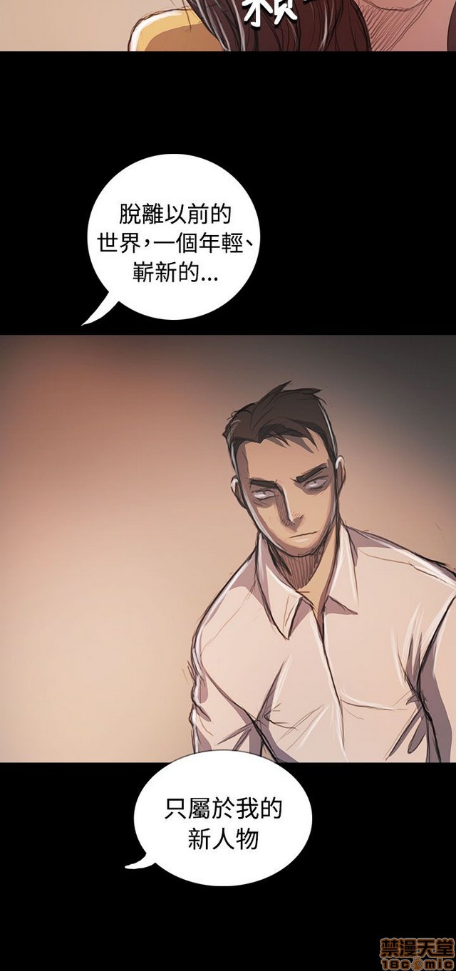 姐姐: 莲/我的姐妹[h漫]韩漫全集-姊姊: 莲/我的姐妹-第12話 END 无删减无遮挡章节图片 