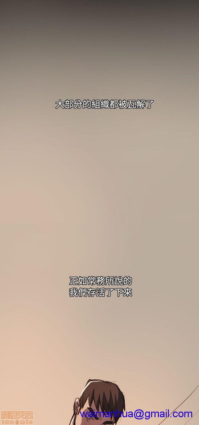 姐姐: 莲/我的姐妹[h漫]韩漫全集-姊姊: 莲/我的姐妹-第12話 END 无删减无遮挡章节图片 