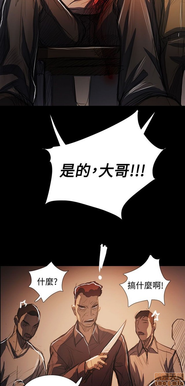 姐姐: 莲/我的姐妹[h漫]韩漫全集-姊姊: 莲/我的姐妹-第12話 END 无删减无遮挡章节图片 