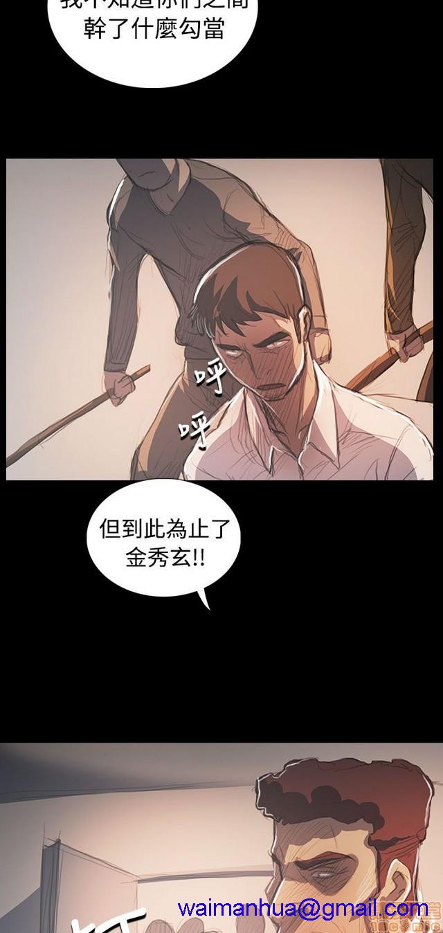 姐姐: 莲/我的姐妹[h漫]韩漫全集-姊姊: 莲/我的姐妹-第12話 END 无删减无遮挡章节图片 