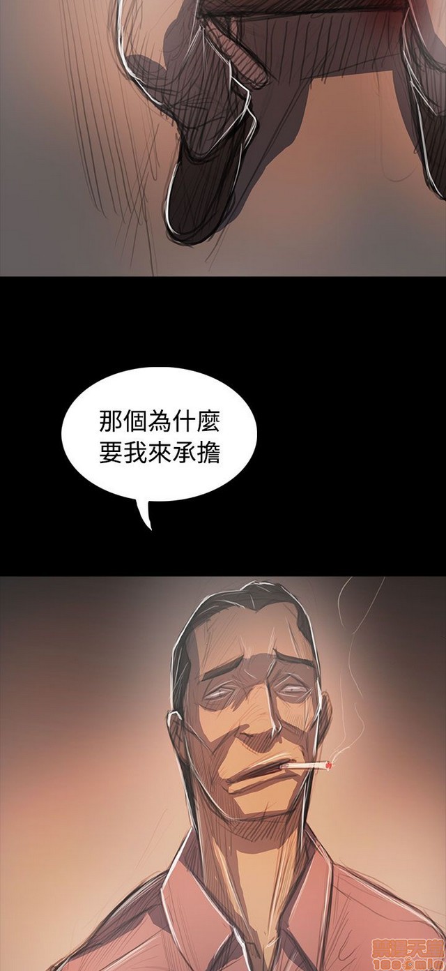 姐姐: 莲/我的姐妹[h漫]韩漫全集-姊姊: 莲/我的姐妹-第12話 END 无删减无遮挡章节图片 