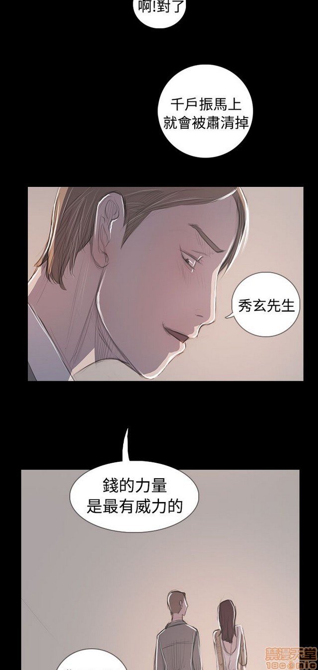 姐姐: 莲/我的姐妹[h漫]韩漫全集-姊姊: 莲/我的姐妹-第12話 END 无删减无遮挡章节图片 