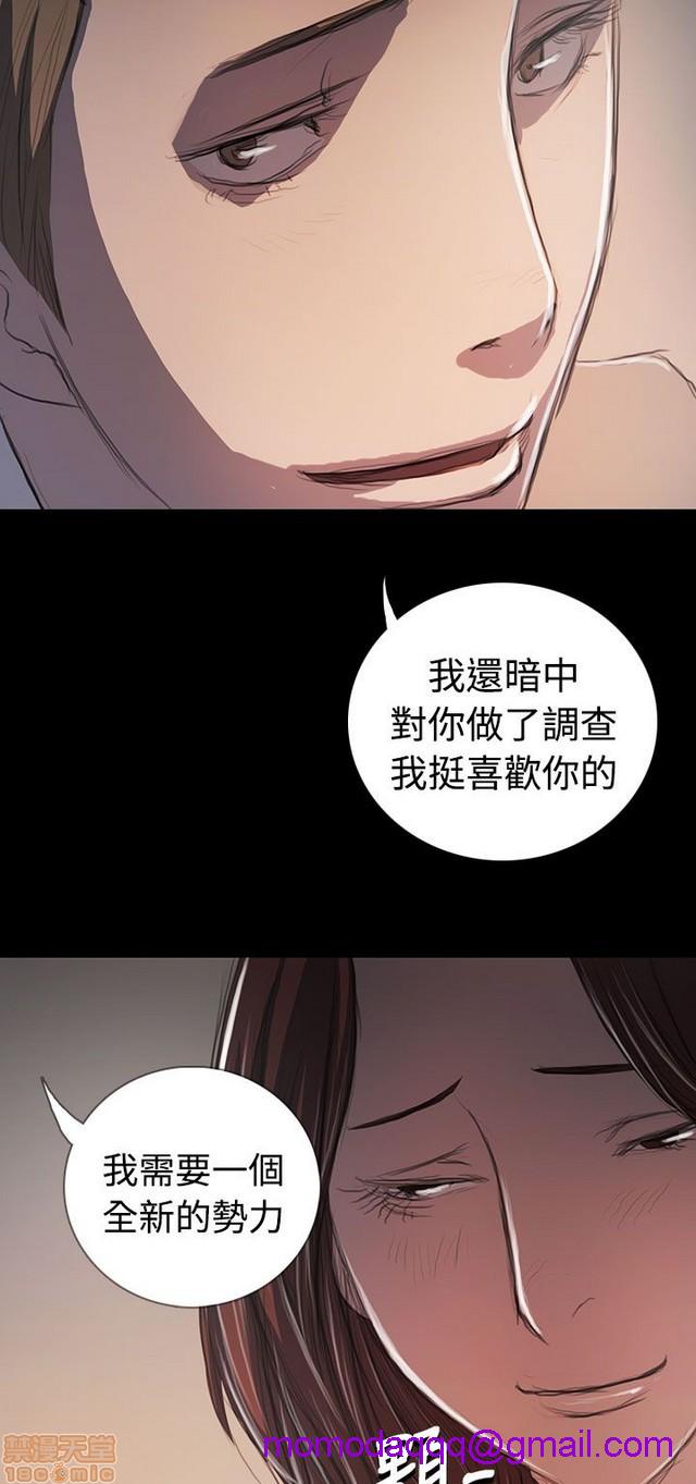 姐姐: 莲/我的姐妹[h漫]韩漫全集-姊姊: 莲/我的姐妹-第12話 END 无删减无遮挡章节图片 