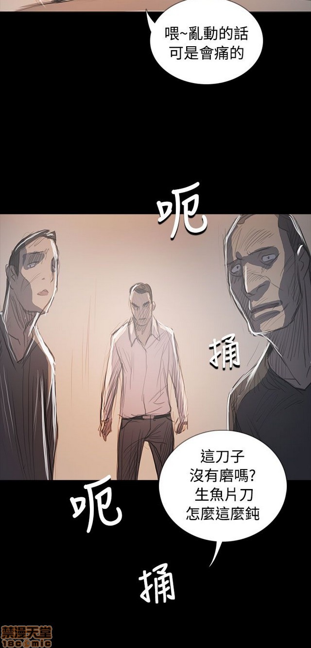姐姐: 莲/我的姐妹[h漫]韩漫全集-姊姊: 莲/我的姐妹-第12話 END 无删减无遮挡章节图片 