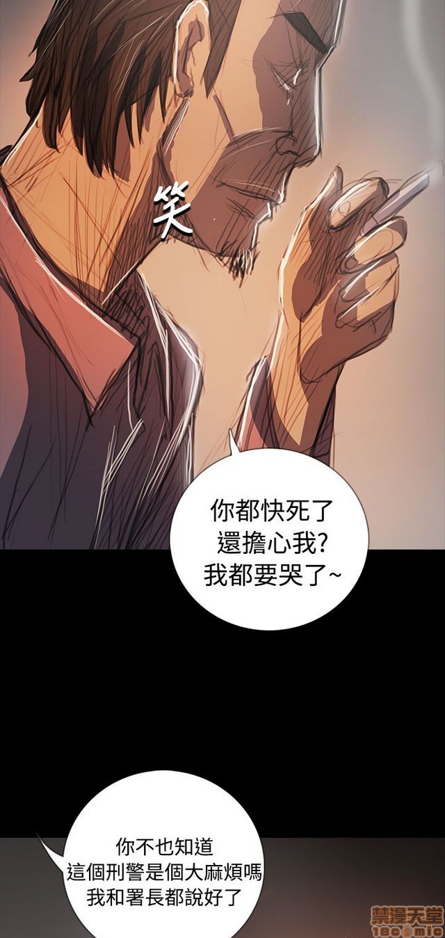 姐姐: 莲/我的姐妹[h漫]韩漫全集-姊姊: 莲/我的姐妹-第12話 END 无删减无遮挡章节图片 