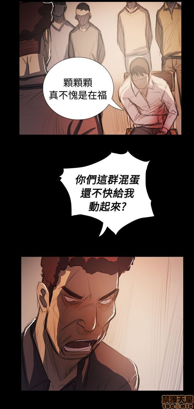 姐姐: 莲/我的姐妹[h漫]韩漫全集-姊姊: 莲/我的姐妹-第12話 END 无删减无遮挡章节图片 