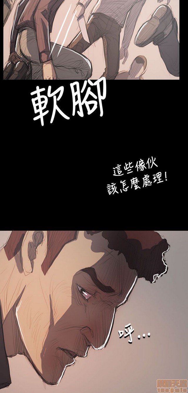 姐姐: 莲/我的姐妹[h漫]韩漫全集-姊姊: 莲/我的姐妹-第12話 END 无删减无遮挡章节图片 