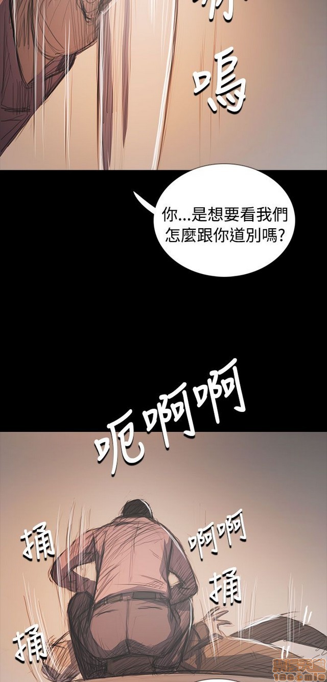 姐姐: 莲/我的姐妹[h漫]韩漫全集-姊姊: 莲/我的姐妹-第12話 END 无删减无遮挡章节图片 