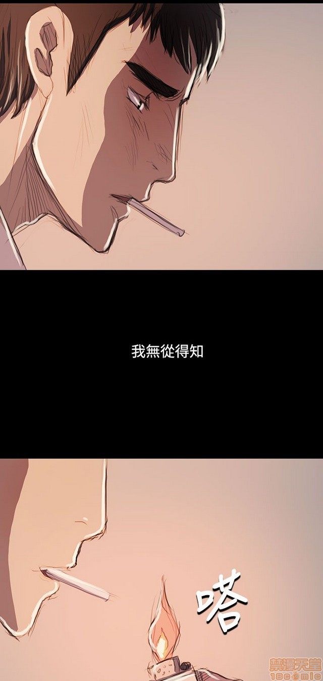 姐姐: 莲/我的姐妹[h漫]韩漫全集-姊姊: 莲/我的姐妹-第12話 END 无删减无遮挡章节图片 