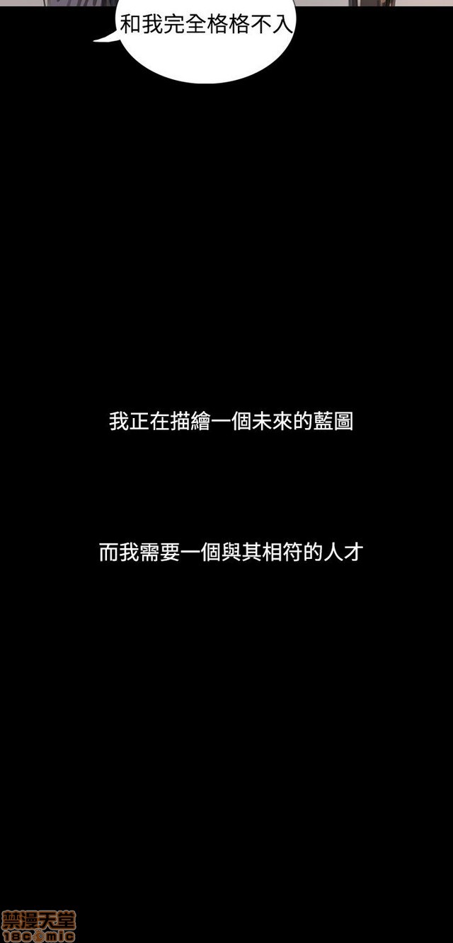 姐姐: 莲/我的姐妹[h漫]韩漫全集-姊姊: 莲/我的姐妹-第12話 END 无删减无遮挡章节图片 