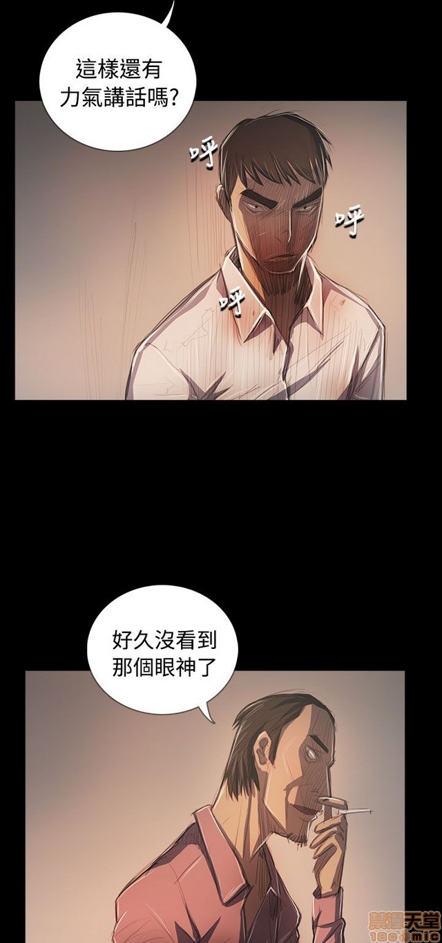 姐姐: 莲/我的姐妹[h漫]韩漫全集-姊姊: 莲/我的姐妹-第12話 END 无删减无遮挡章节图片 