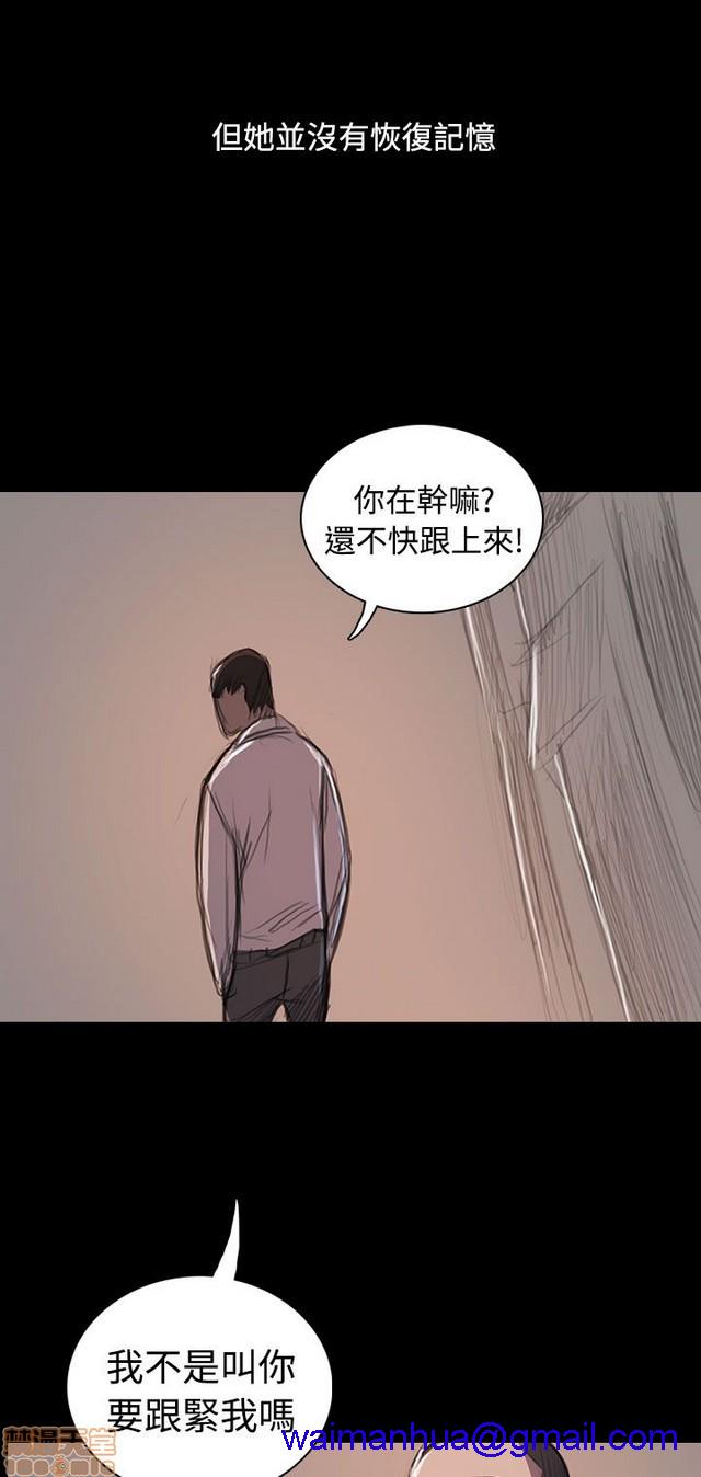姐姐: 莲/我的姐妹[h漫]韩漫全集-姊姊: 莲/我的姐妹-第12話 END 无删减无遮挡章节图片 