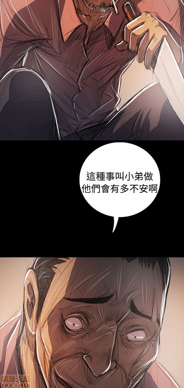 姐姐: 莲/我的姐妹[h漫]韩漫全集-姊姊: 莲/我的姐妹-第12話 END 无删减无遮挡章节图片 
