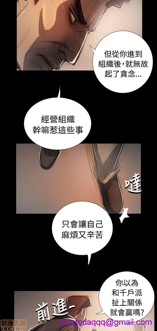 姐姐: 莲/我的姐妹[h漫]韩漫全集-姊姊: 莲/我的姐妹-第12話 END 无删减无遮挡章节图片 