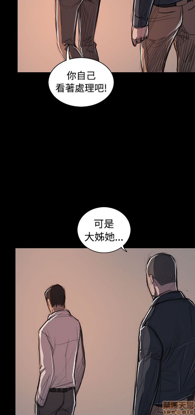 姐姐: 莲/我的姐妹[h漫]韩漫全集-姊姊: 莲/我的姐妹-第12話 END 无删减无遮挡章节图片 
