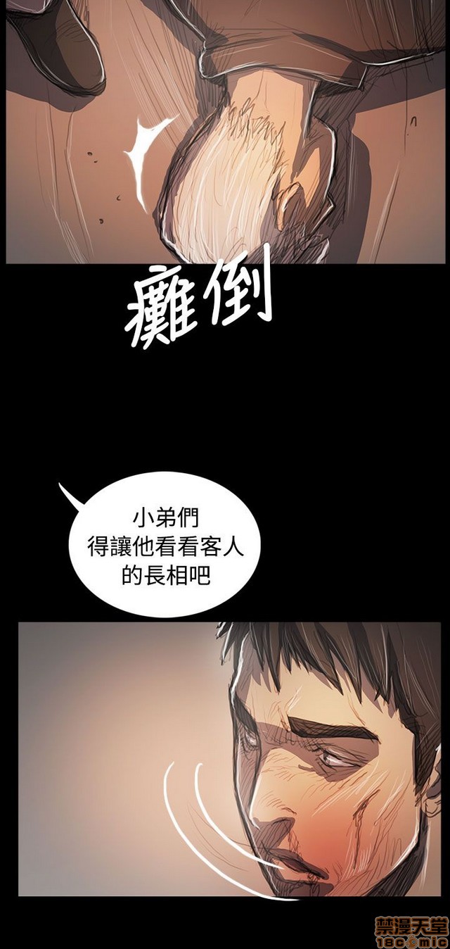 姐姐: 莲/我的姐妹[h漫]韩漫全集-姊姊: 莲/我的姐妹-第12話 END 无删减无遮挡章节图片 