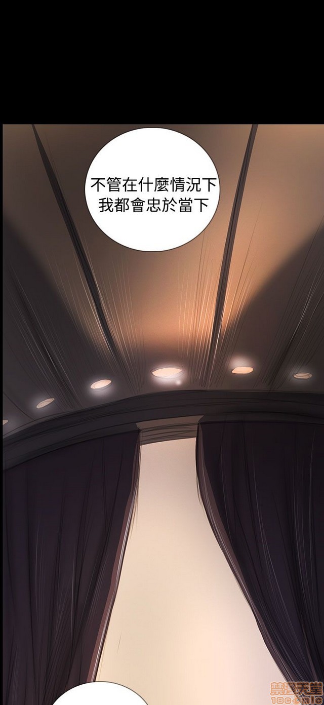 姐姐: 莲/我的姐妹[h漫]韩漫全集-姊姊: 莲/我的姐妹-第12話 END 无删减无遮挡章节图片 