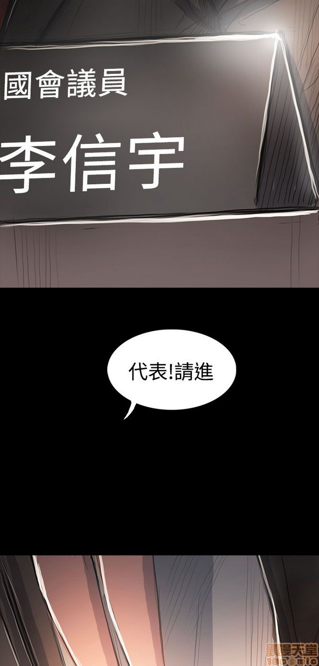 姐姐: 莲/我的姐妹[h漫]韩漫全集-姊姊: 莲/我的姐妹-第12話 END 无删减无遮挡章节图片 