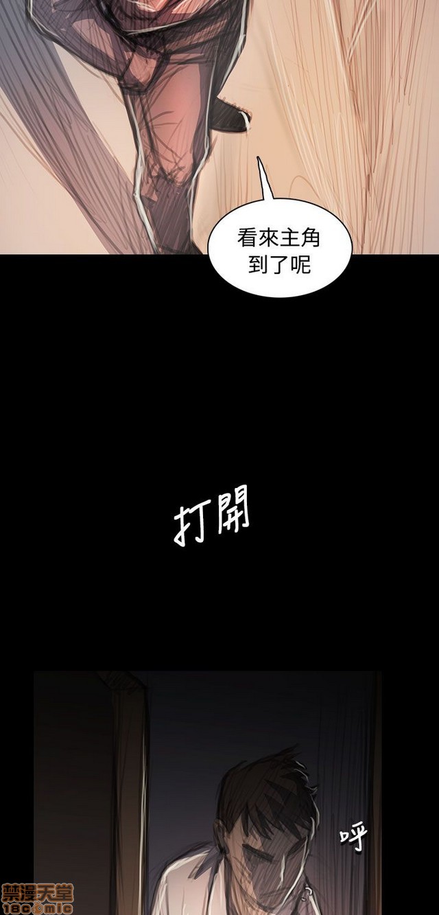 姐姐: 莲/我的姐妹[h漫]韩漫全集-姊姊: 莲/我的姐妹-第12話 END 无删减无遮挡章节图片 