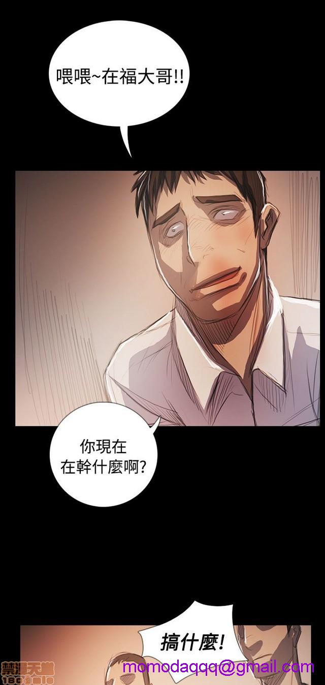姐姐: 莲/我的姐妹[h漫]韩漫全集-姊姊: 莲/我的姐妹-第12話 END 无删减无遮挡章节图片 