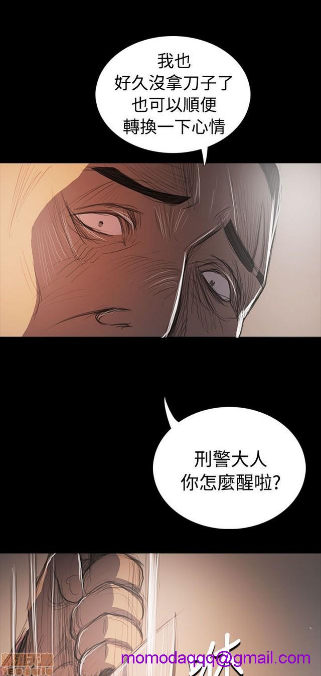 姐姐: 莲/我的姐妹[h漫]韩漫全集-姊姊: 莲/我的姐妹-第12話 END 无删减无遮挡章节图片 