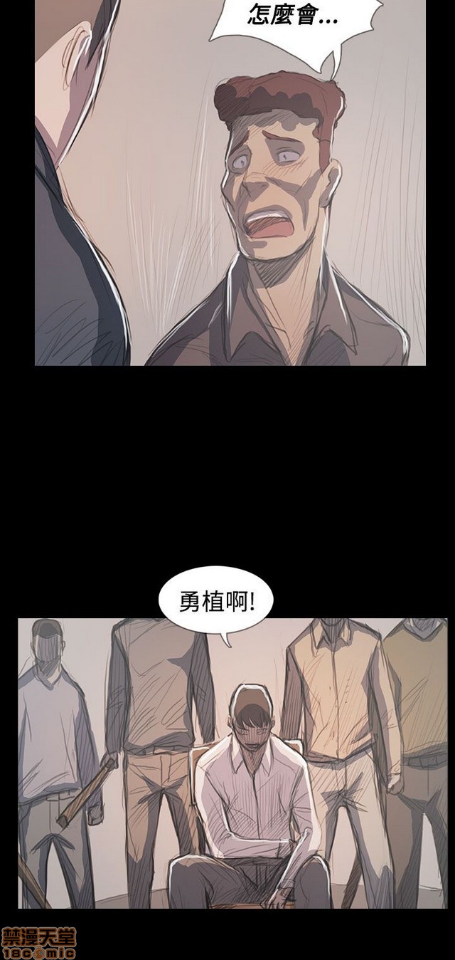姐姐: 莲/我的姐妹[h漫]韩漫全集-姊姊: 莲/我的姐妹-第12話 END 无删减无遮挡章节图片 