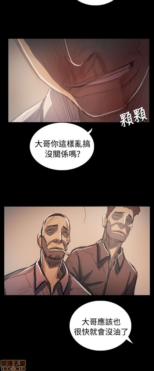 姐姐: 莲/我的姐妹[h漫]韩漫全集-姊姊: 莲/我的姐妹-第12話 END 无删减无遮挡章节图片 