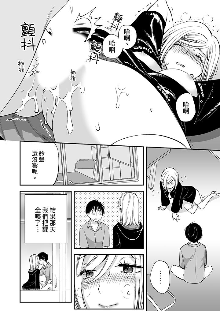 “不想插进我的里面来吗”隐藏菜单是缠绵的纵情欢爱[h漫]韩漫全集-「不想插进我的里面来吗」隐藏菜单是缠绵的纵情欢爱-第6話无删减无遮挡章节图片 