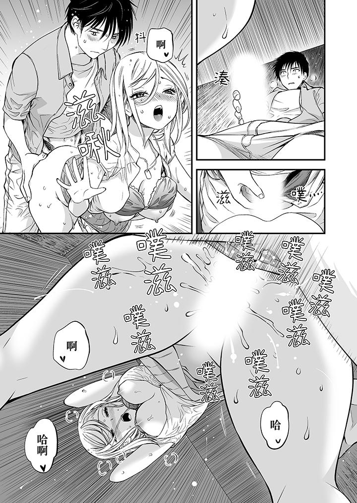 “不想插进我的里面来吗”隐藏菜单是缠绵的纵情欢爱[h漫]韩漫全集-「不想插进我的里面来吗」隐藏菜单是缠绵的纵情欢爱-第8話无删减无遮挡章节图片 