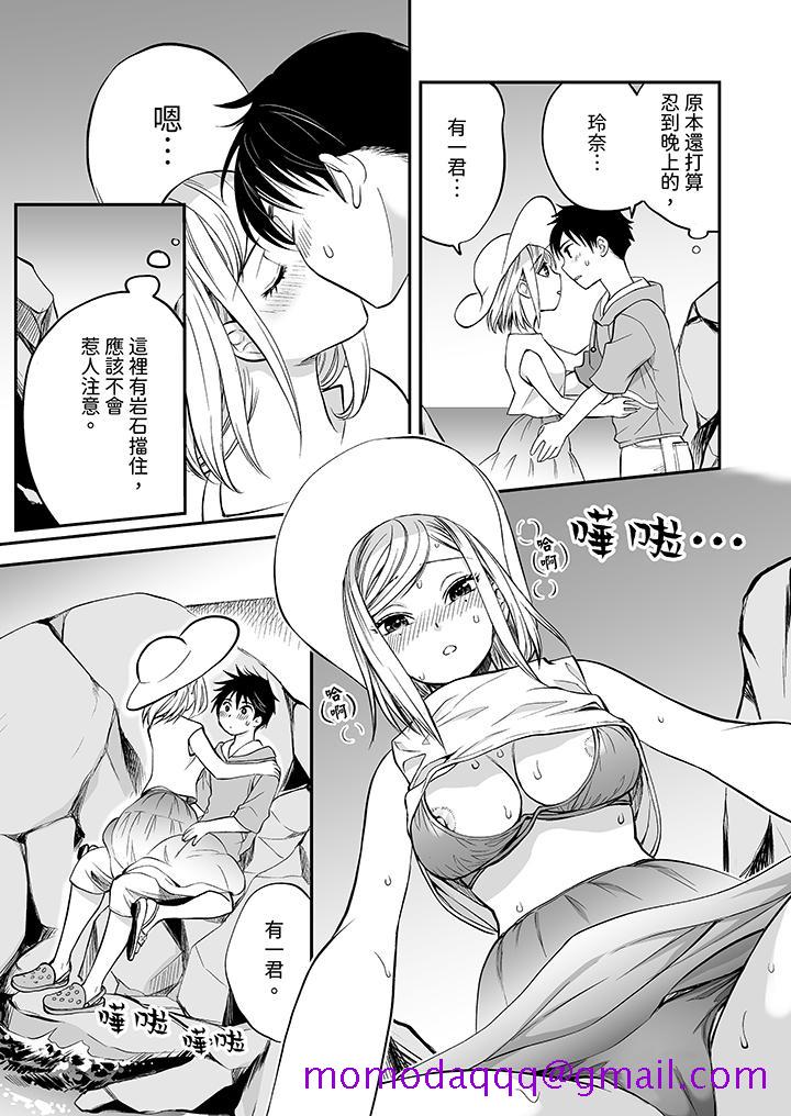 “不想插进我的里面来吗”隐藏菜单是缠绵的纵情欢爱[h漫]韩漫全集-「不想插进我的里面来吗」隐藏菜单是缠绵的纵情欢爱-第16話无删减无遮挡章节图片 