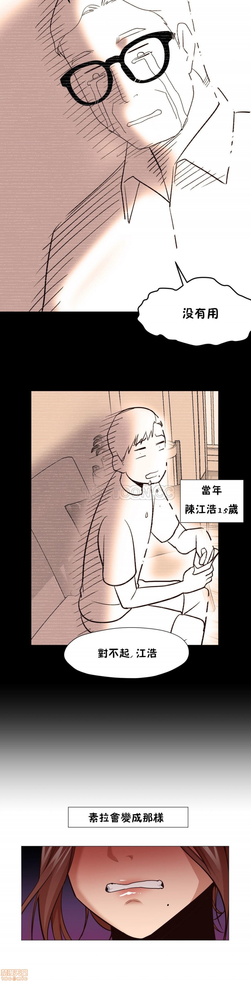 站立女人[h漫]韩漫全集-站立女人-第1話 站立女人 无删减无遮挡章节图片 