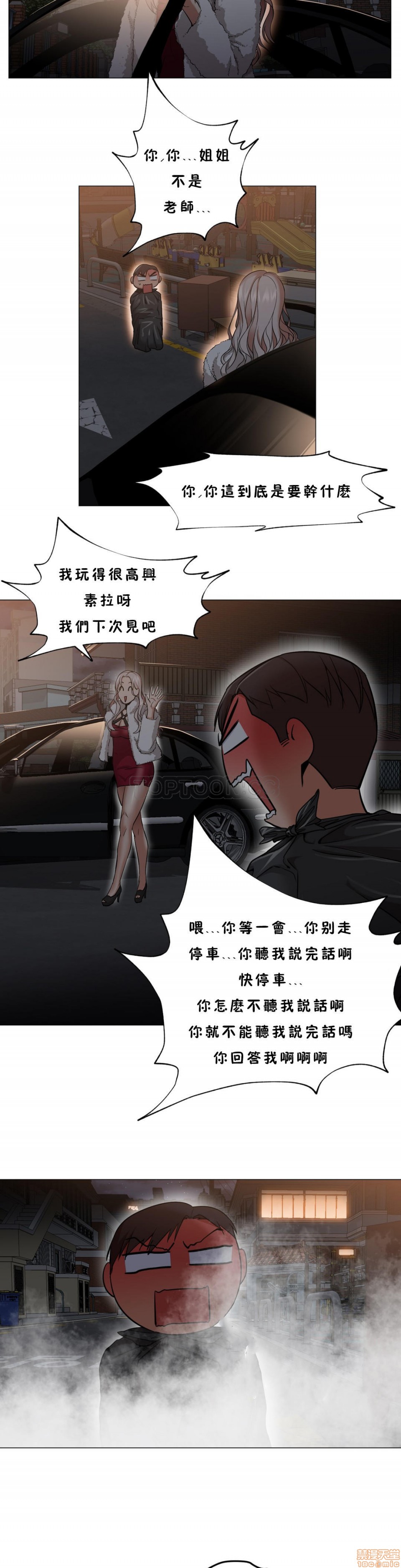 站立女人[h漫]韩漫全集-站立女人-第1話 站立女人 无删减无遮挡章节图片 