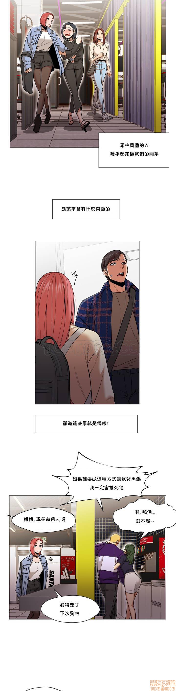 站立女人[h漫]韩漫全集-站立女人-第1話 站立女人 无删减无遮挡章节图片 