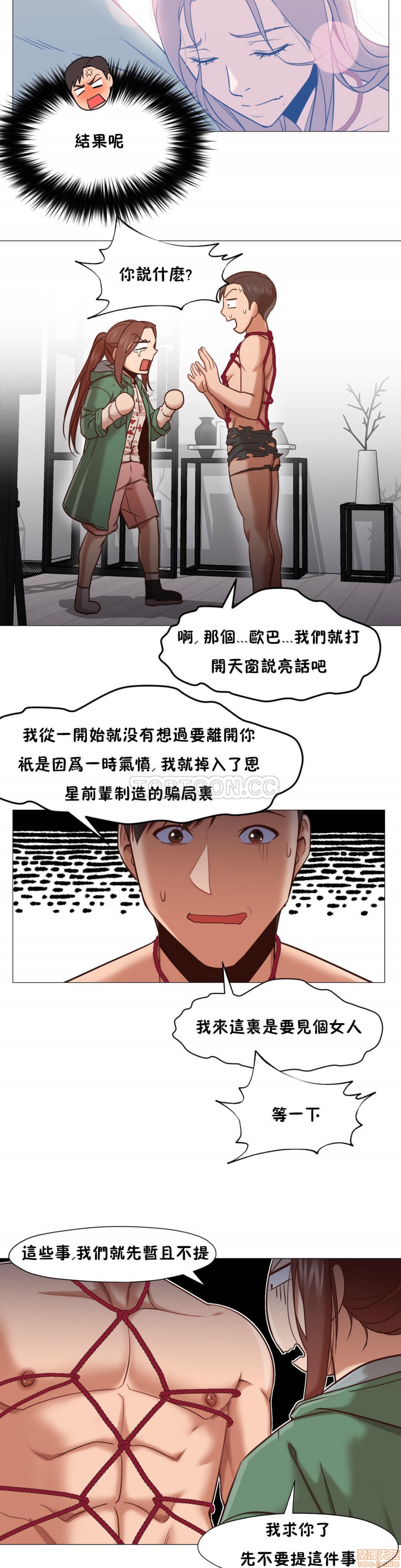 站立女人[h漫]韩漫全集-站立女人-第1話 站立女人 无删减无遮挡章节图片 