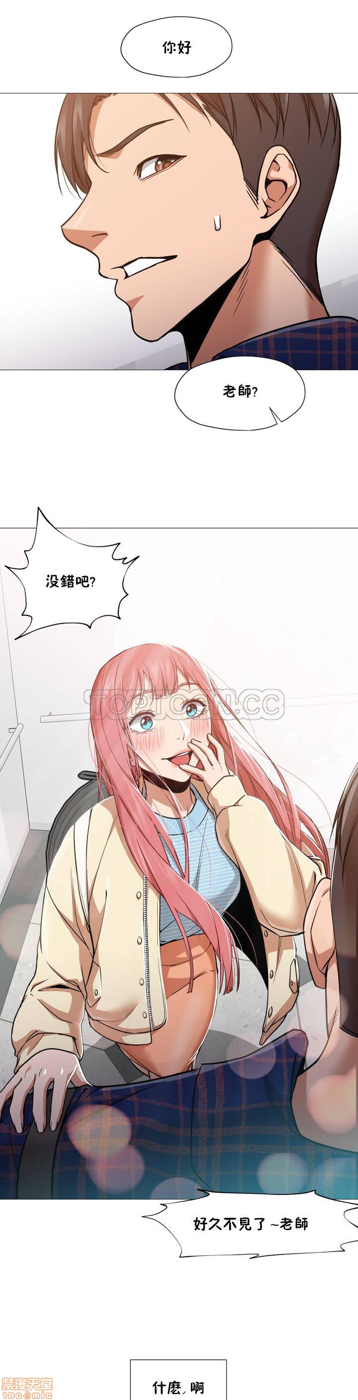 站立女人[h漫]韩漫全集-站立女人-第1話 站立女人 无删减无遮挡章节图片 