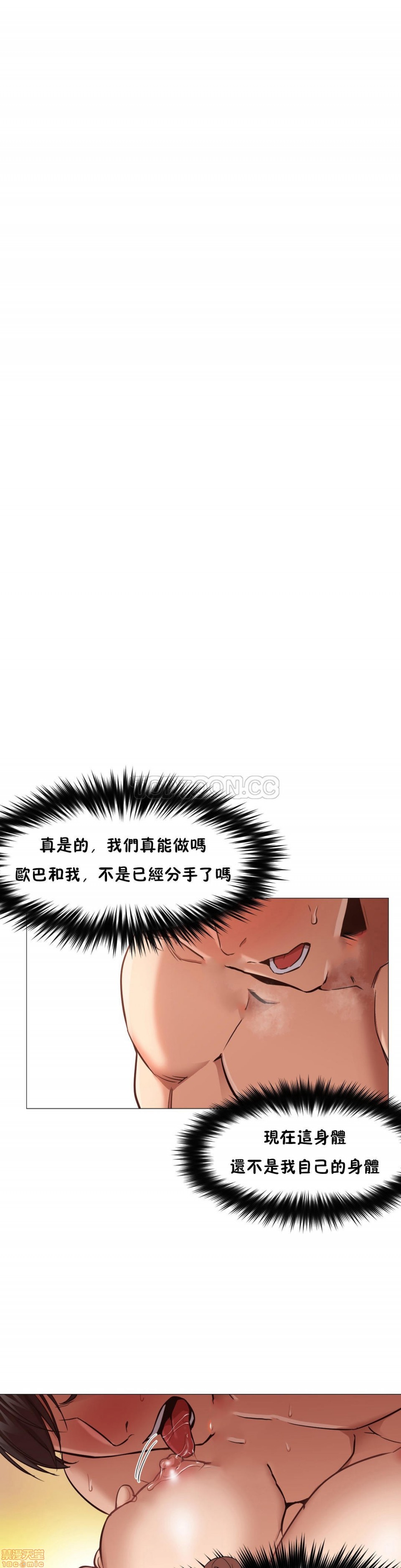 站立女人[h漫]韩漫全集-站立女人-第1話 站立女人 无删减无遮挡章节图片 