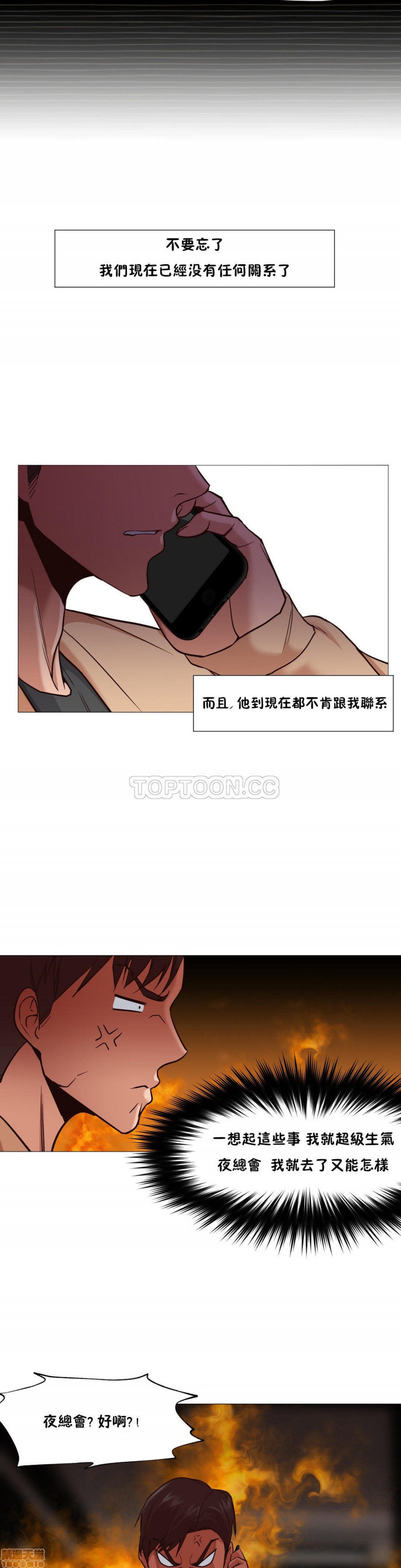 站立女人[h漫]韩漫全集-站立女人-第1話 站立女人 无删减无遮挡章节图片 