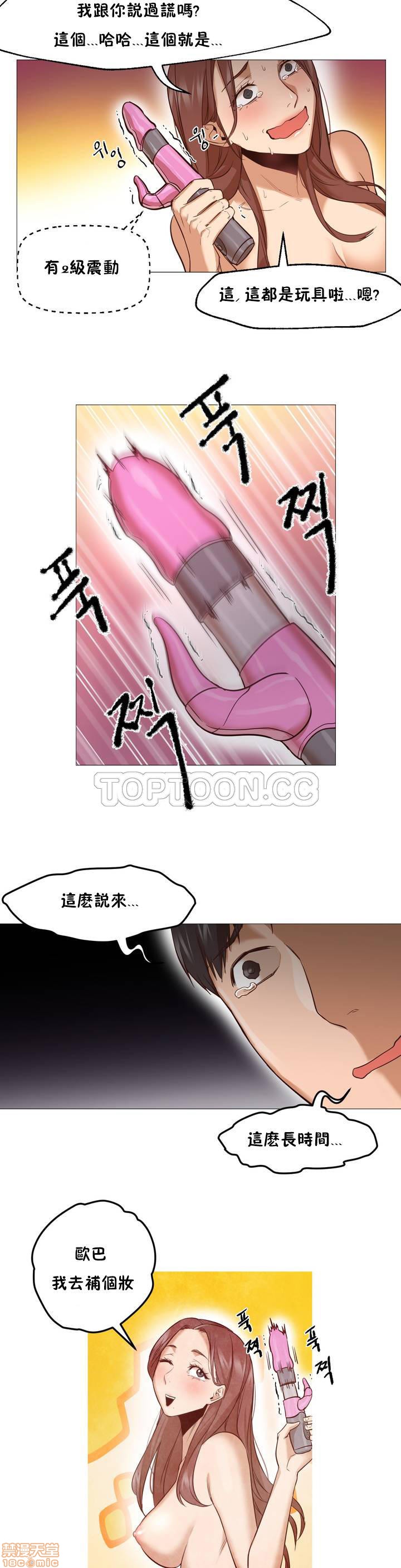站立女人[h漫]韩漫全集-站立女人-第1話 站立女人 无删减无遮挡章节图片 