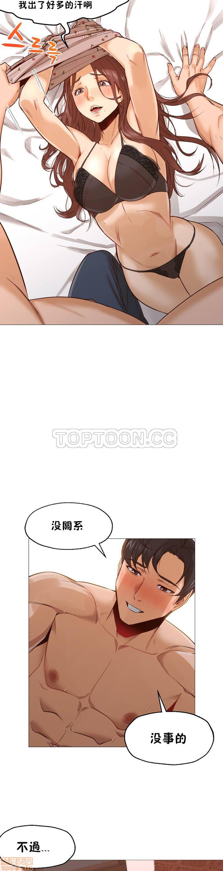 站立女人[h漫]韩漫全集-站立女人-第1話 站立女人 无删减无遮挡章节图片 