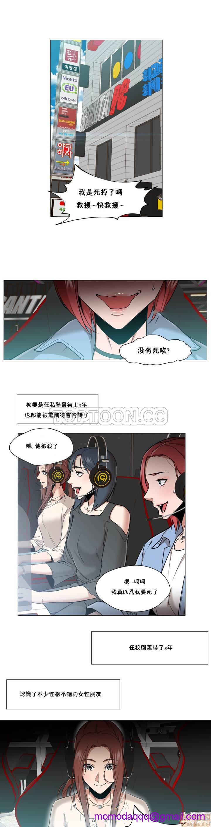 站立女人[h漫]韩漫全集-站立女人-第1話 站立女人 无删减无遮挡章节图片 