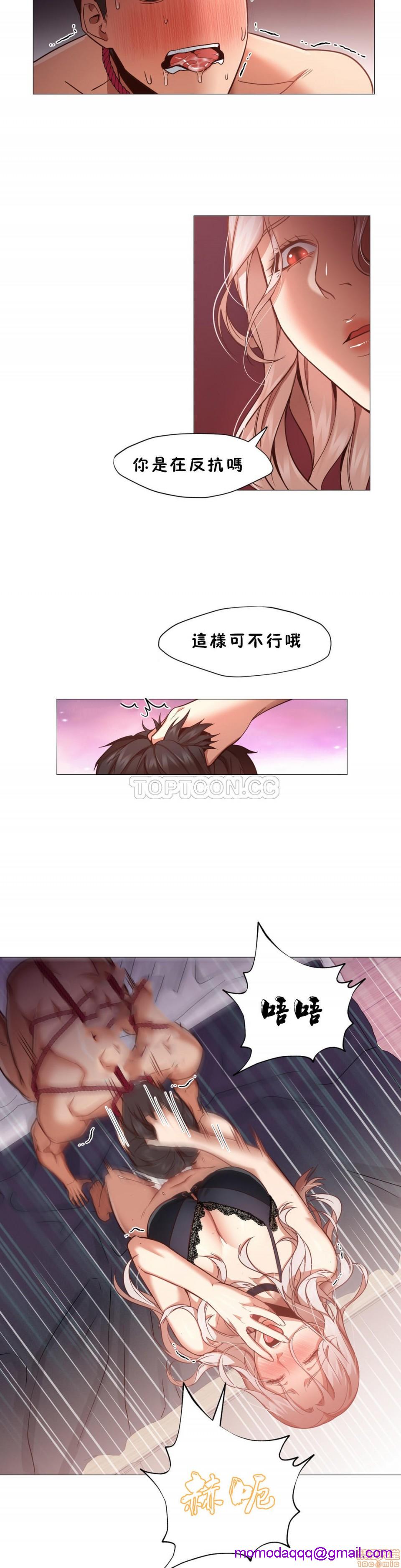 站立女人[h漫]韩漫全集-站立女人-第1話 站立女人 无删减无遮挡章节图片 