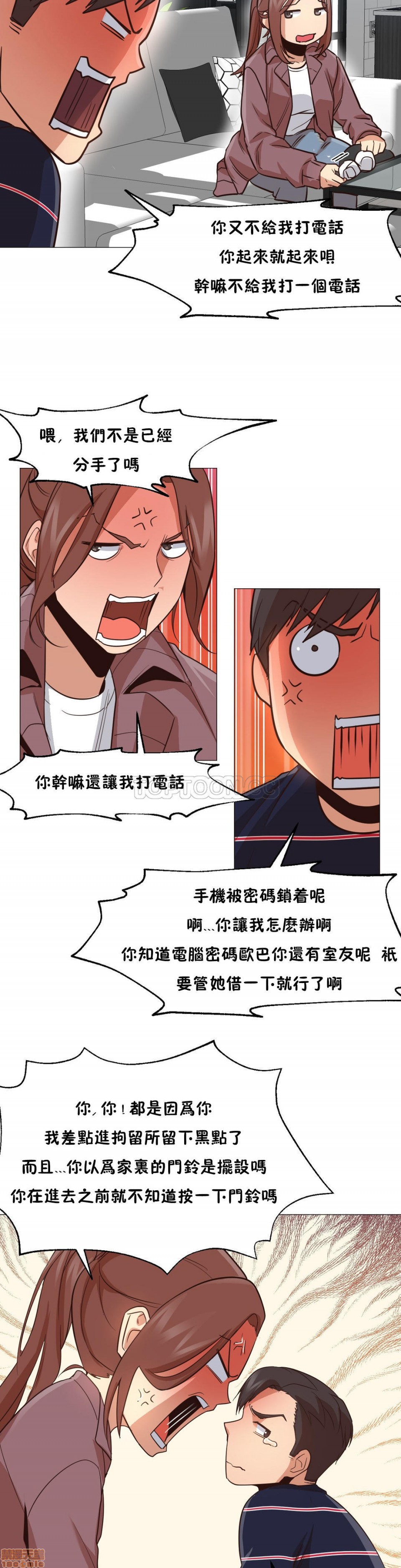 站立女人[h漫]韩漫全集-站立女人-第1話 站立女人 无删减无遮挡章节图片 