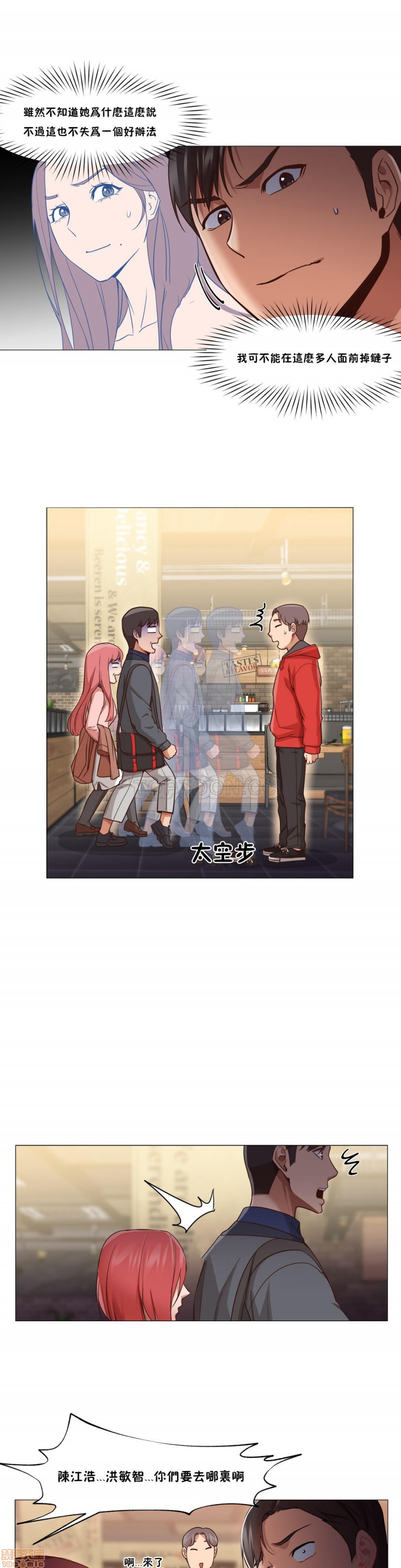 站立女人[h漫]韩漫全集-站立女人-第2話 11-20 无删减无遮挡章节图片 