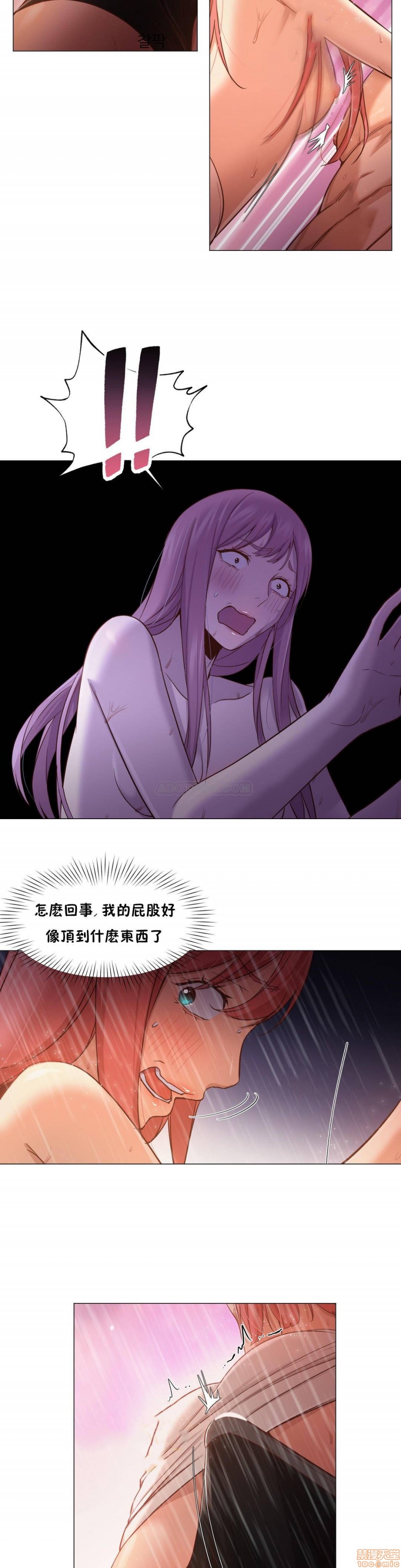 站立女人[h漫]韩漫全集-站立女人-第2話 11-20 无删减无遮挡章节图片 