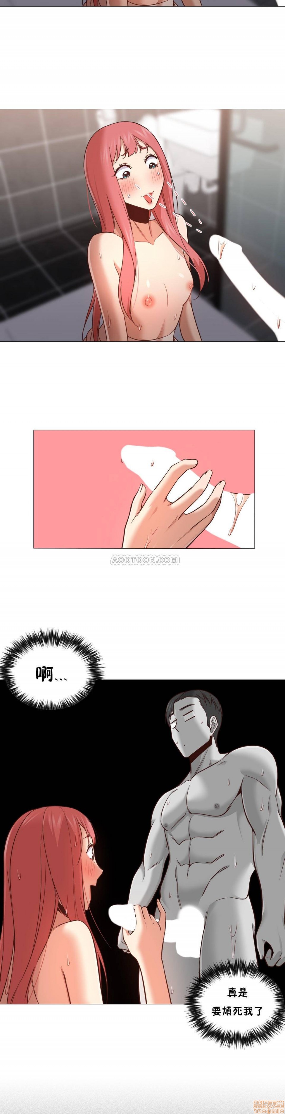 站立女人[h漫]韩漫全集-站立女人-第2話 11-20 无删减无遮挡章节图片 