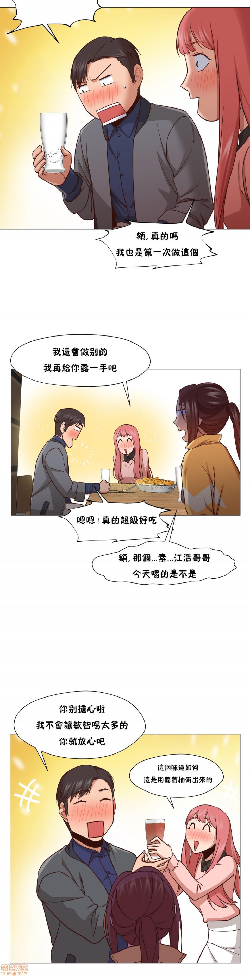 站立女人[h漫]韩漫全集-站立女人-第2話 11-20 无删减无遮挡章节图片 