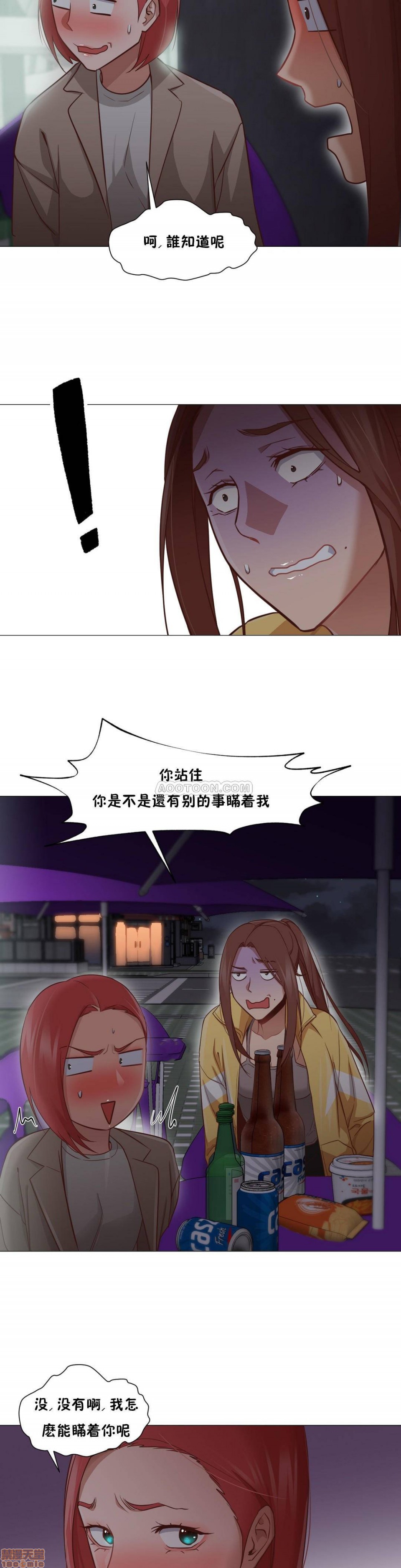 站立女人[h漫]韩漫全集-站立女人-第2話 11-20 无删减无遮挡章节图片 