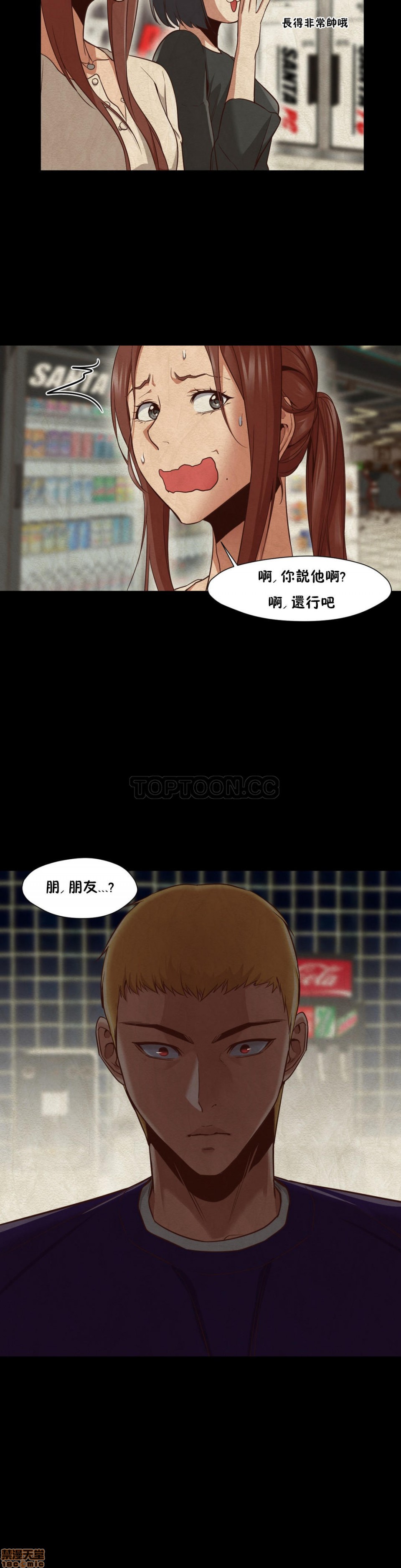 站立女人[h漫]韩漫全集-站立女人-第2話 11-20 无删减无遮挡章节图片 