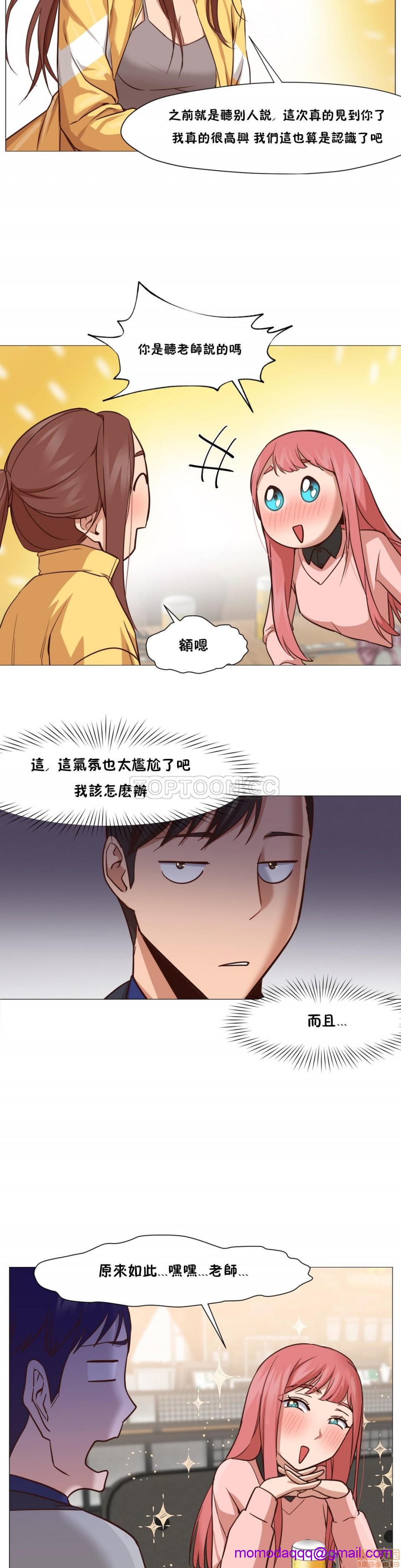 站立女人[h漫]韩漫全集-站立女人-第2話 11-20 无删减无遮挡章节图片 