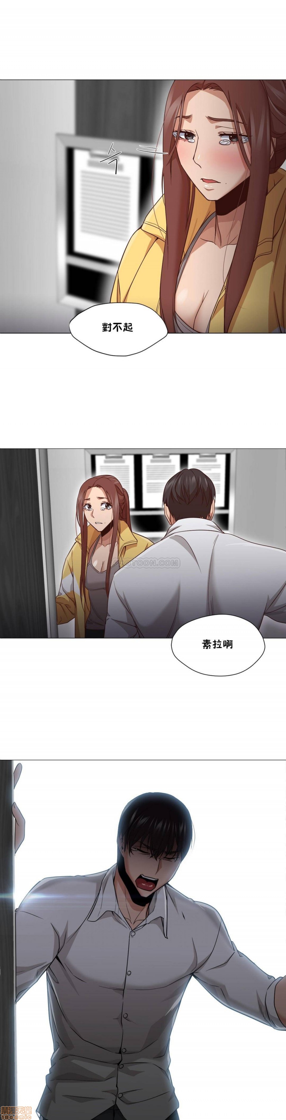 站立女人[h漫]韩漫全集-站立女人-第2話 11-20 无删减无遮挡章节图片 